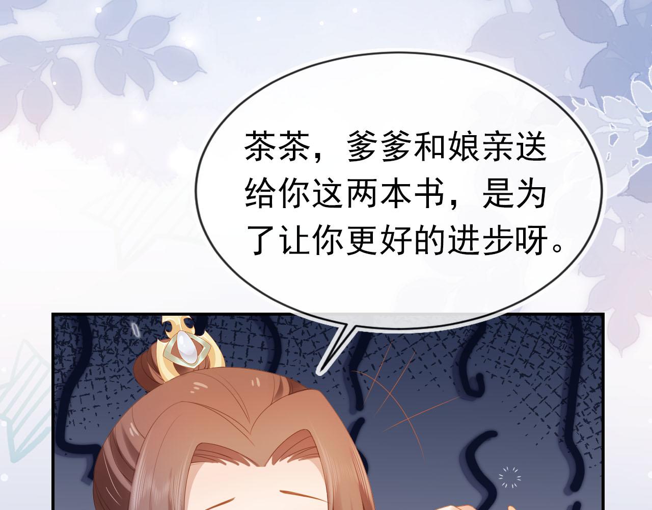 第124话 分享55
