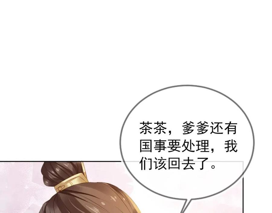 第21话 抓上来个大姐姐4