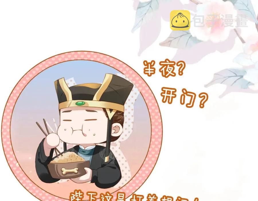 第21话 抓上来个大姐姐31