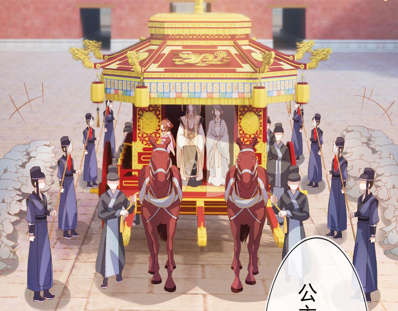 第108话 生日巡游40