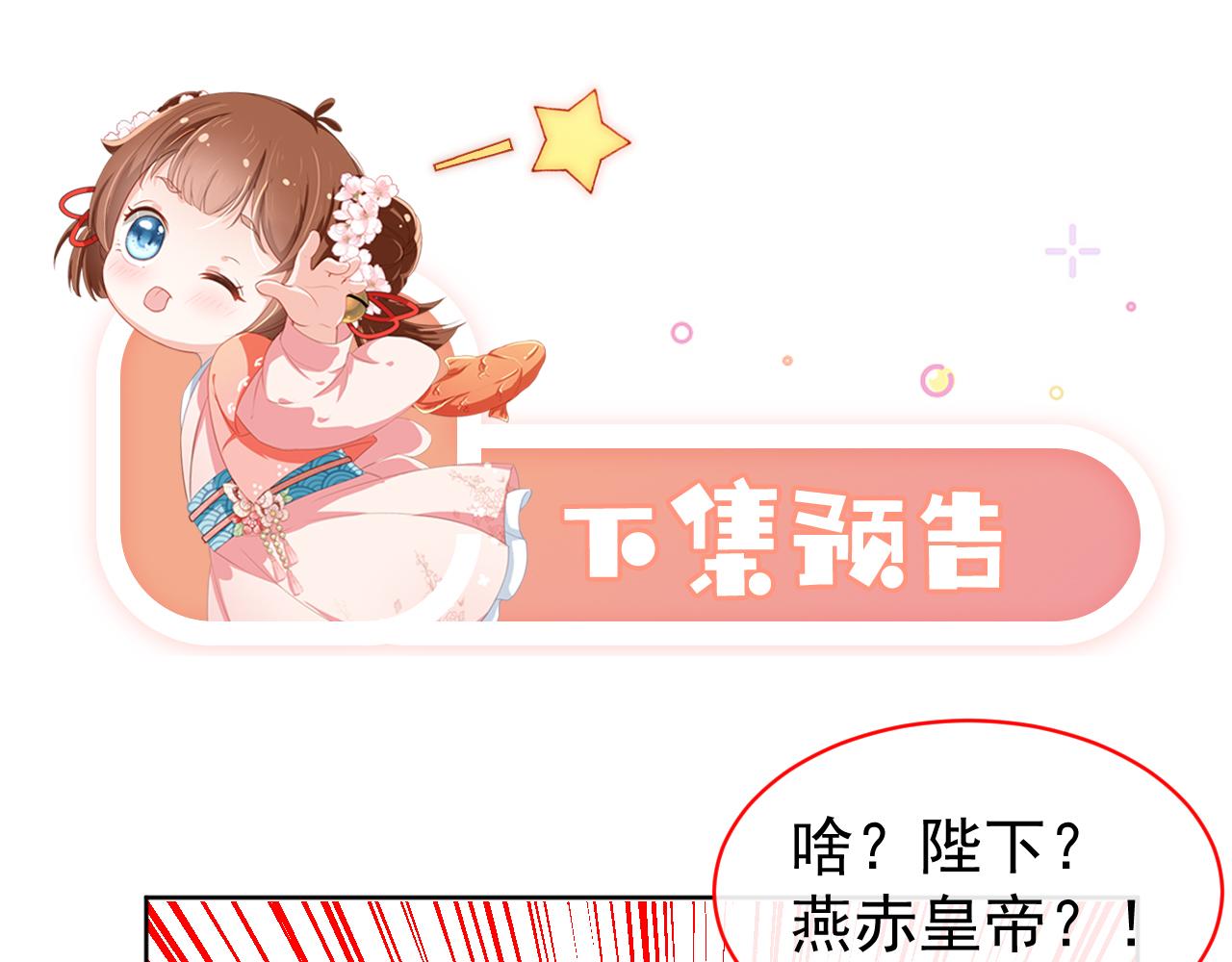 第81话 我要回家找爹爹95