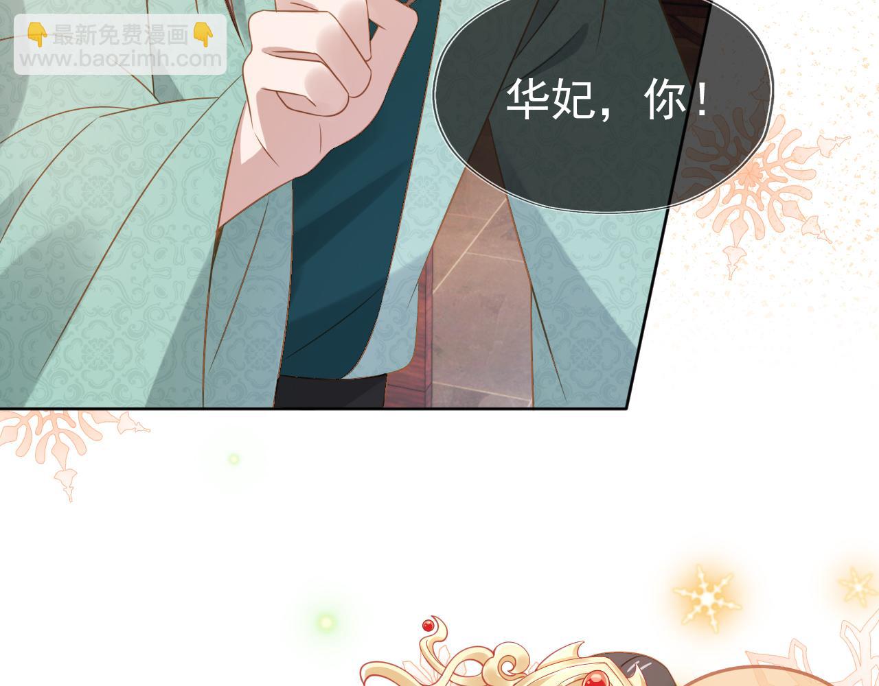 第102话爹爹被冷落30