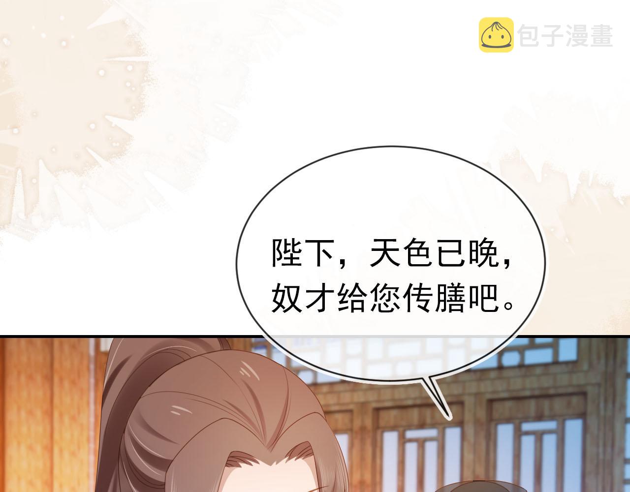 第129话 茶茶有胡子喽~59