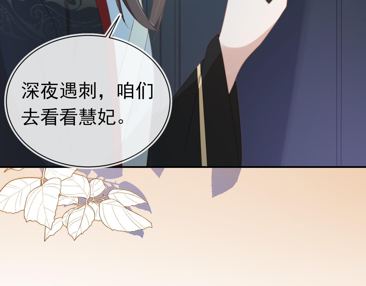 第136话 一波未平一波又起87