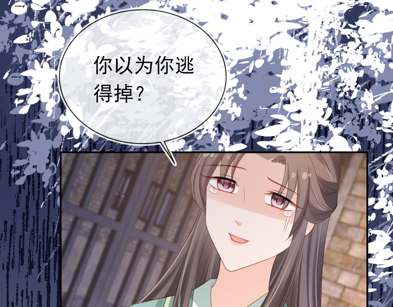 第138话 好晕晕104