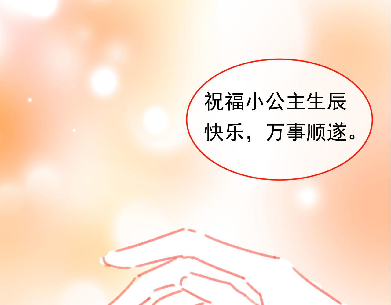 第108话 生日巡游103