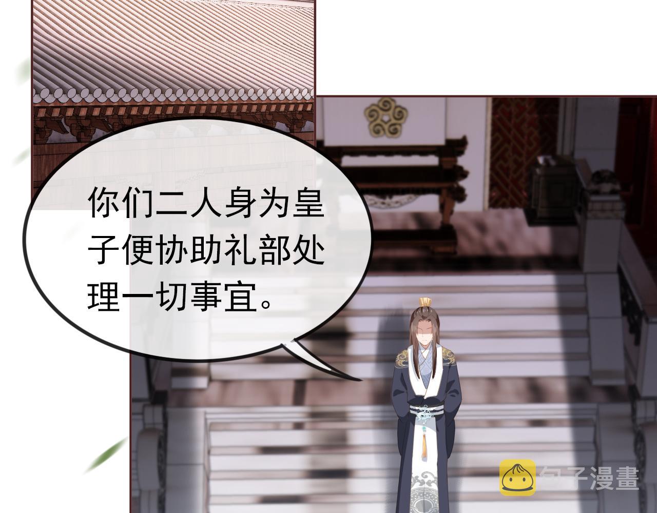 第51话 我竟输给一颗石榴！5