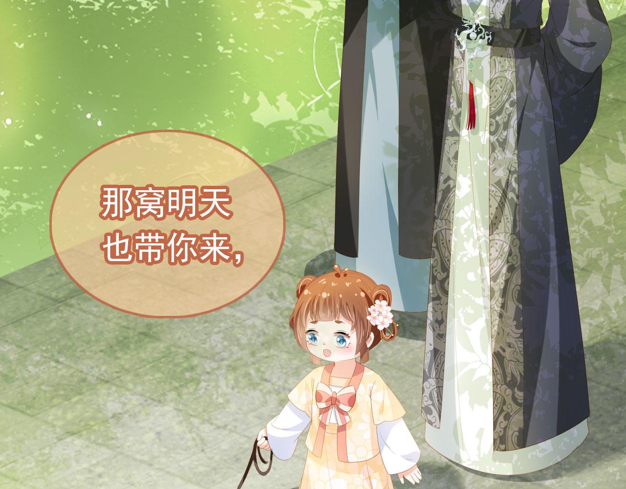 第66话 不要发脾气哦43