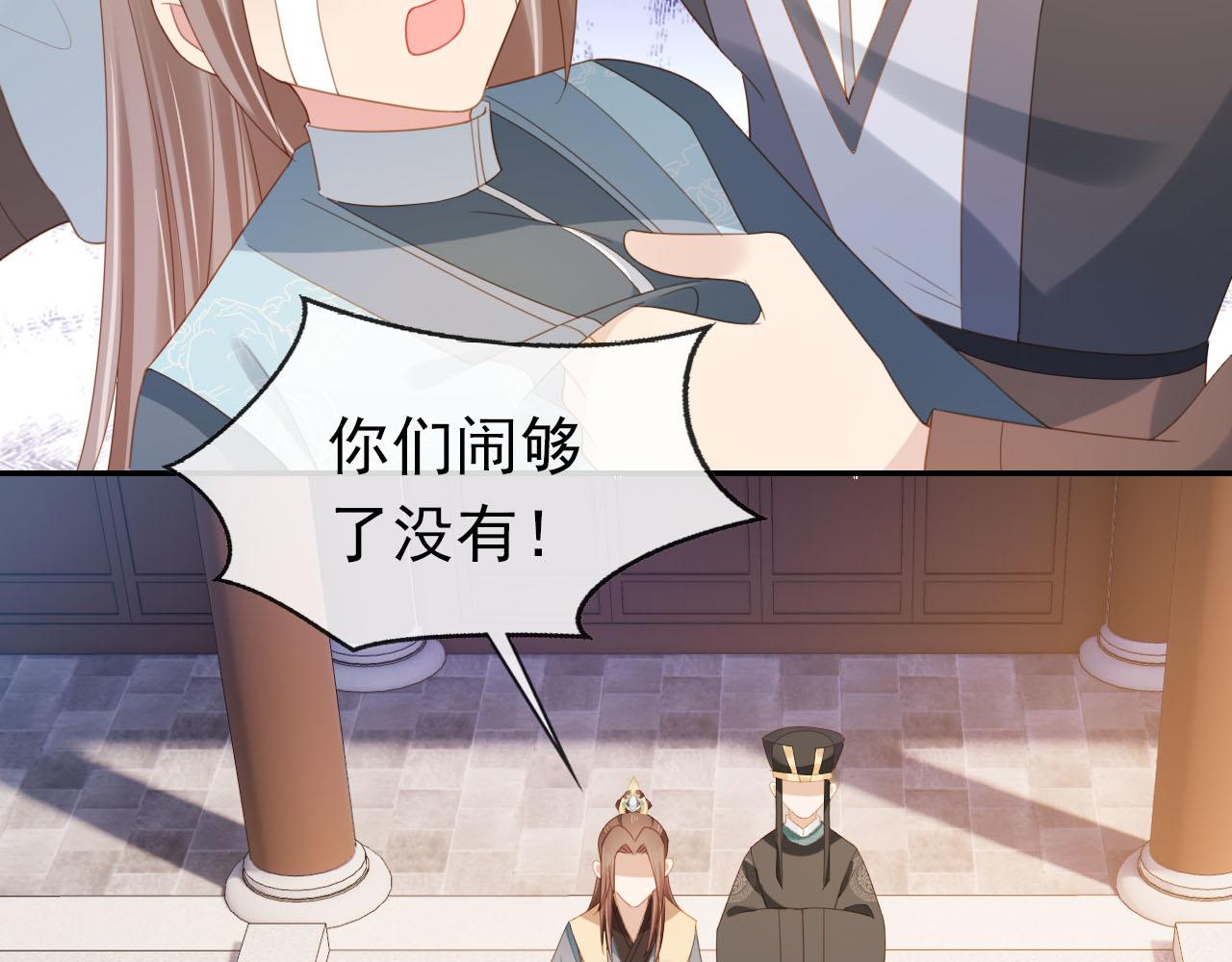 第128话 茶茶被禁足19