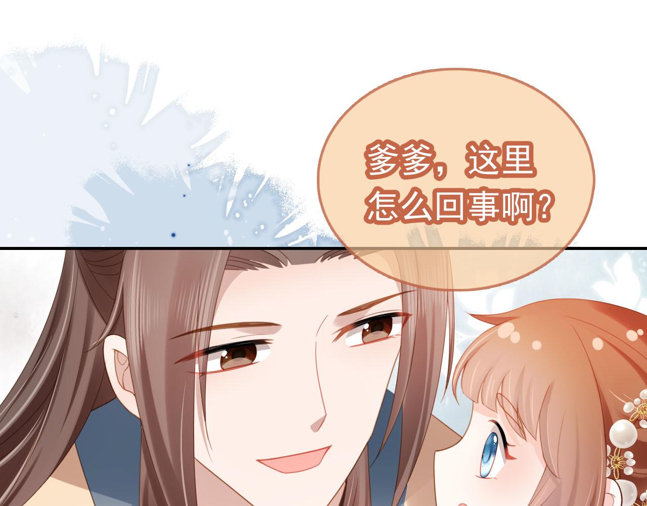 第127话 阴谋82
