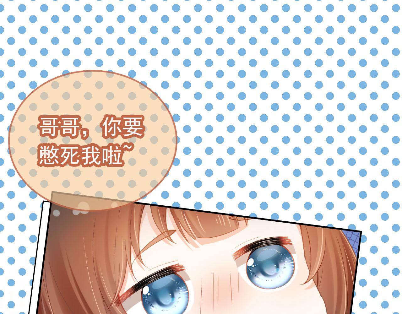 第118话 尊重26