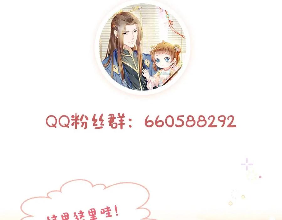 第21话 抓上来个大姐姐128