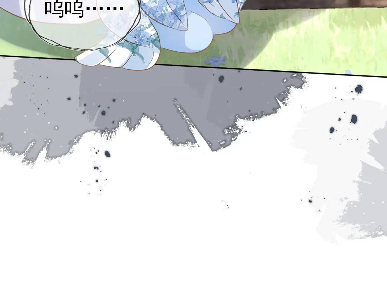 第91话 主动认错才是好孩子！101