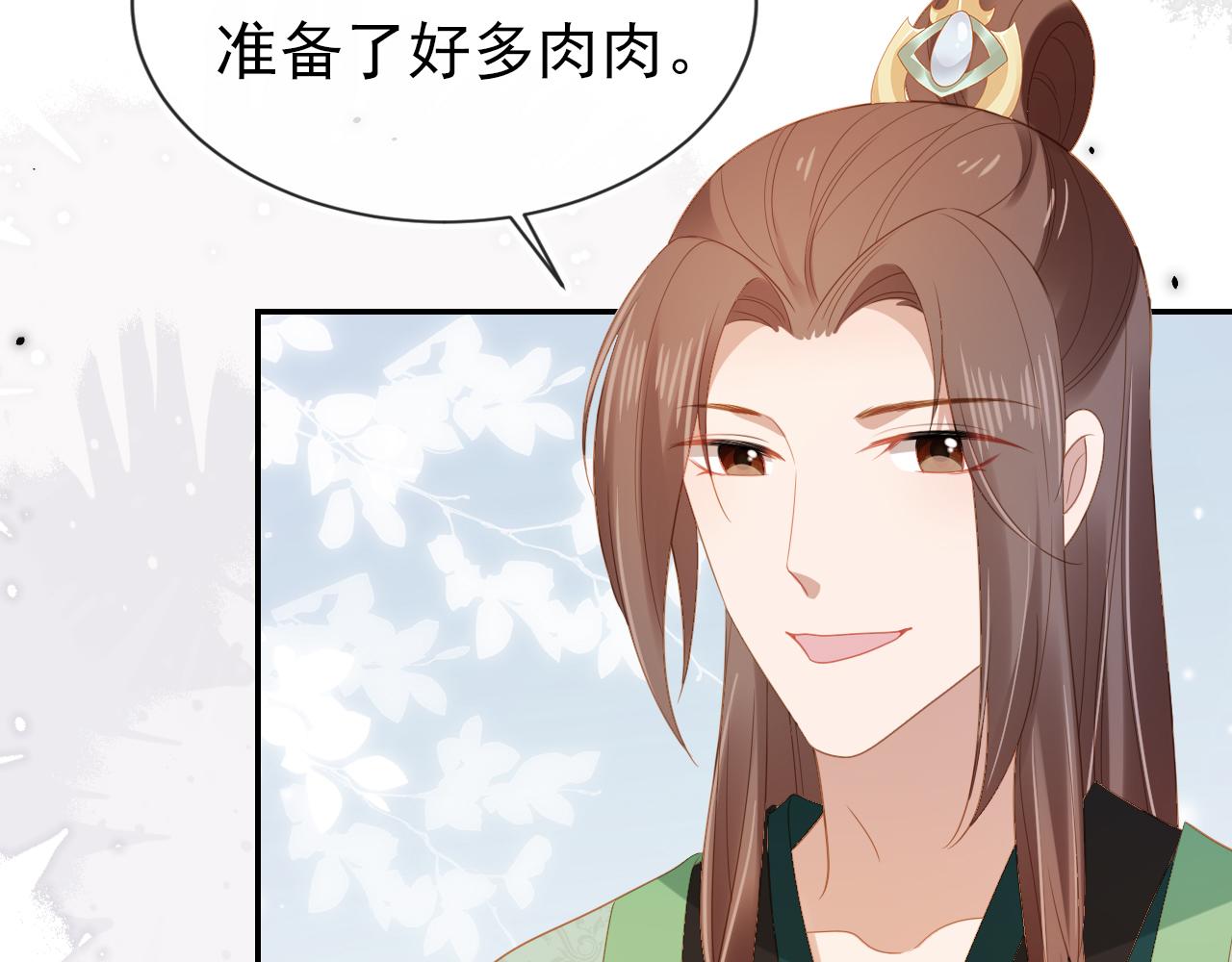 第99话阻拦85