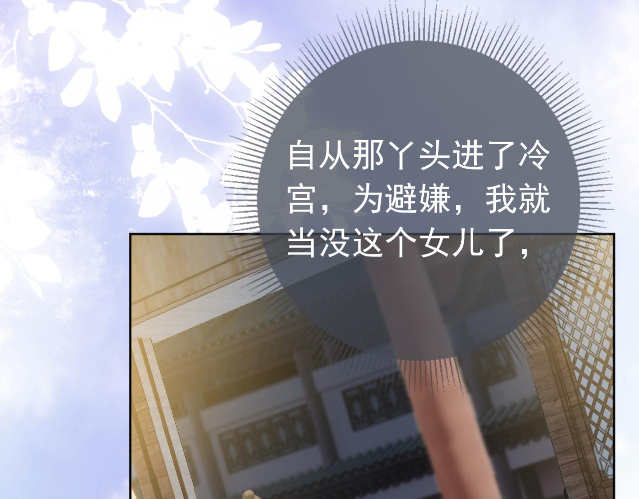 第40话 窝全都要！83