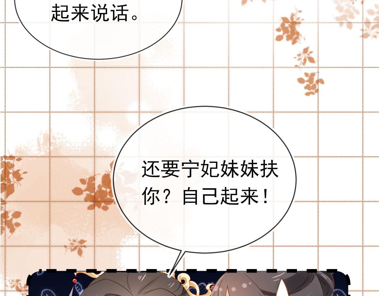 第118话 尊重48