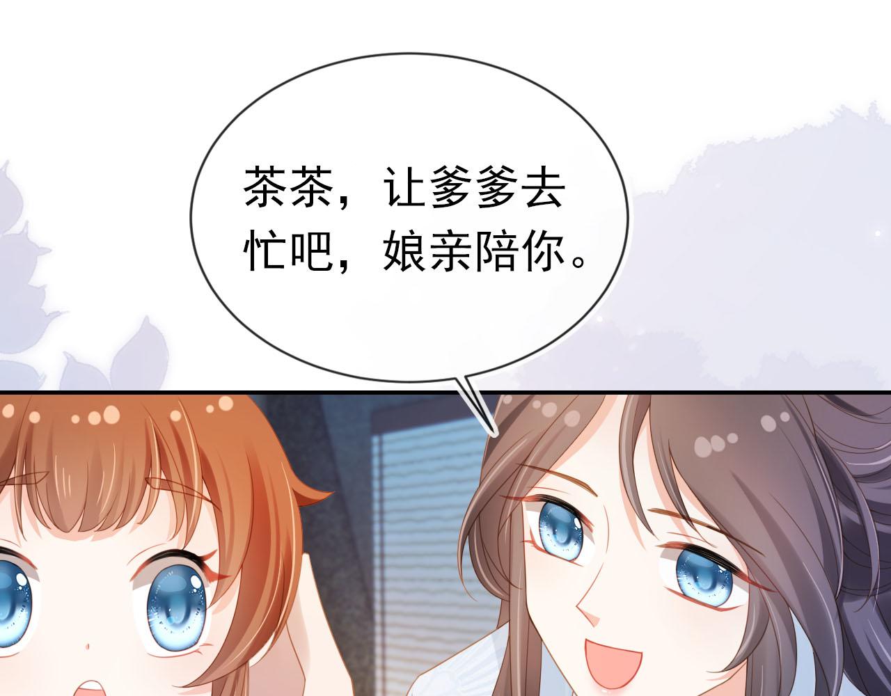 第122话 贺兰辞葬身火海61