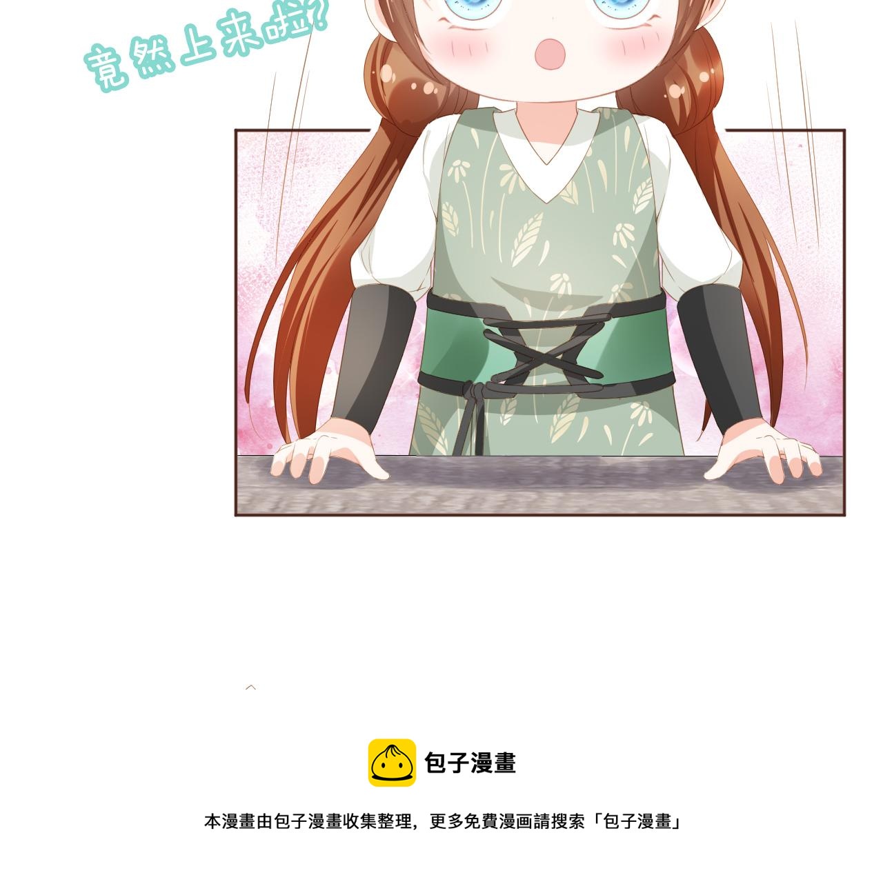 第52话 为兄出征28