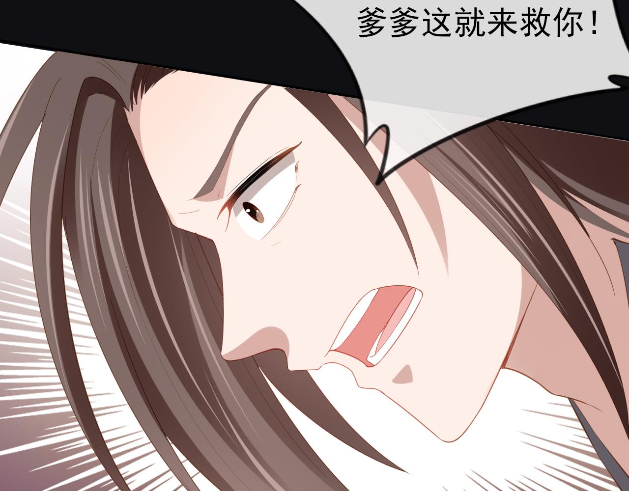 第56话 茶茶回来啦~18