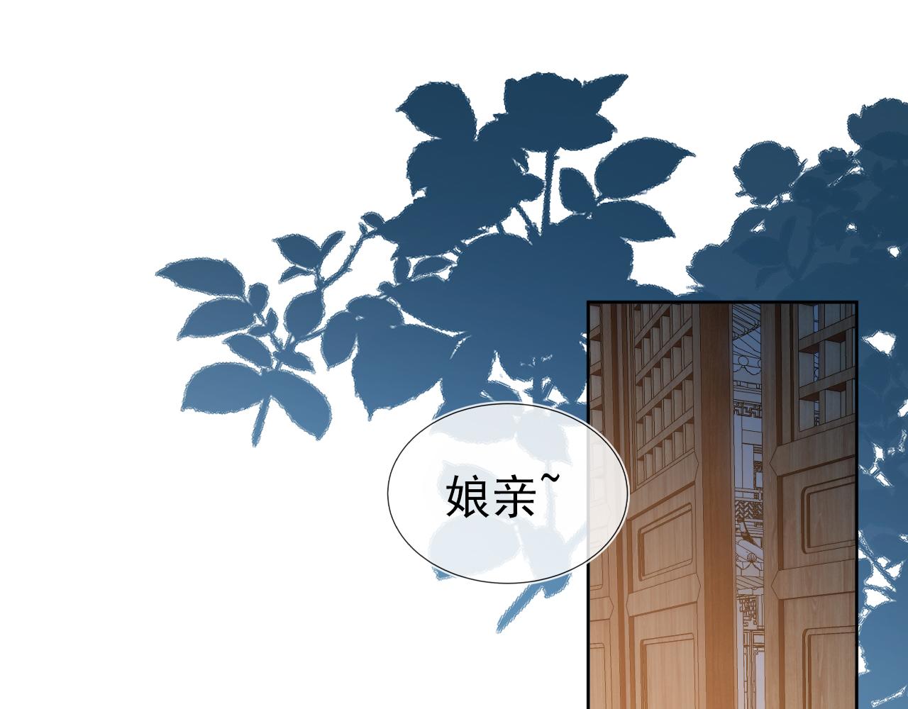 第45话 爹爹娘亲睡觉觉35