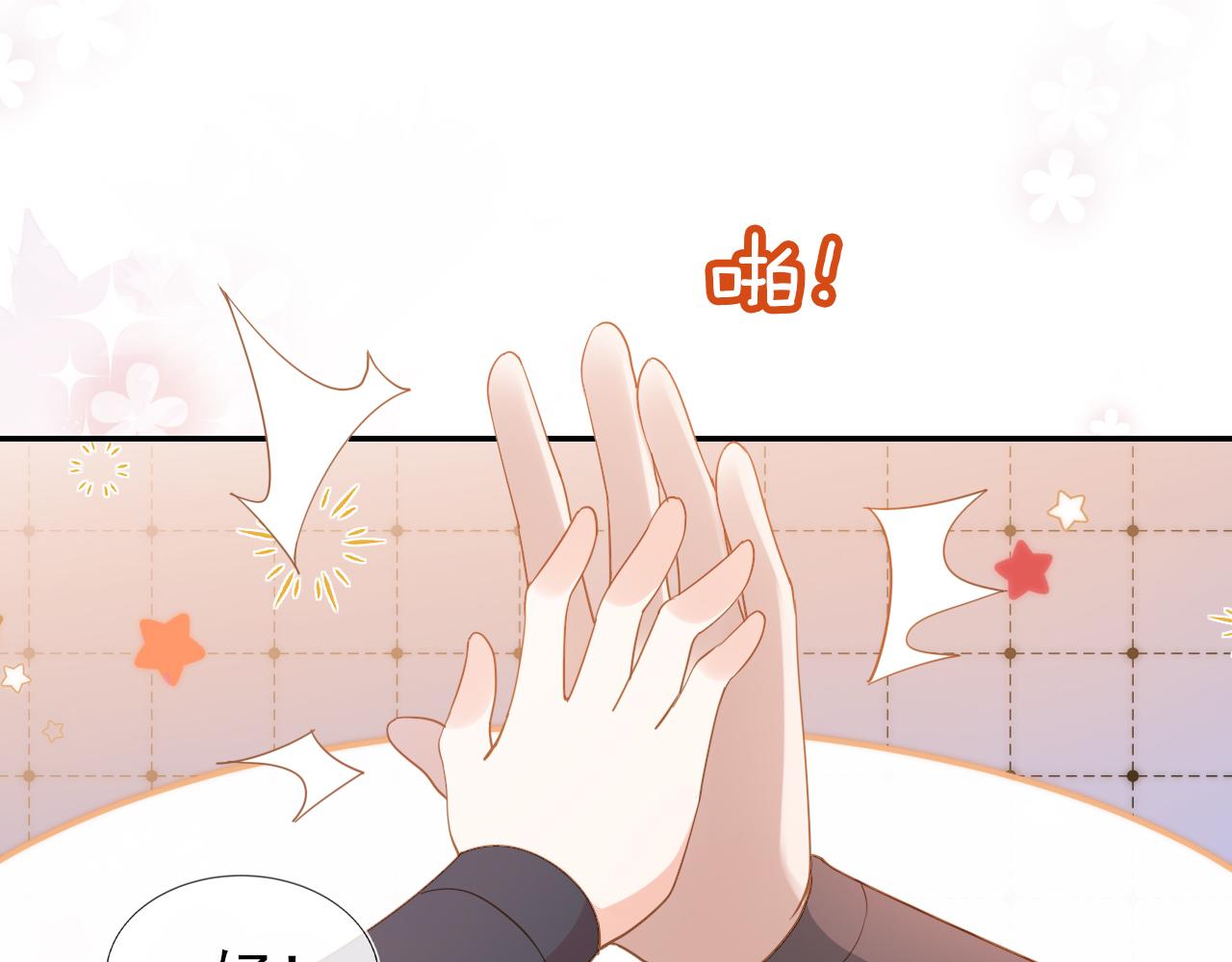 第114话 男子汉27