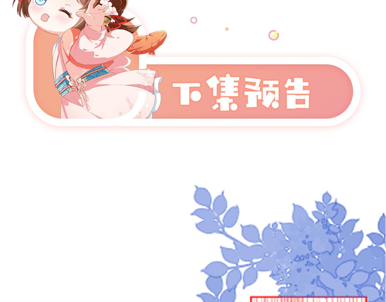 第44话  爹爹的难题93