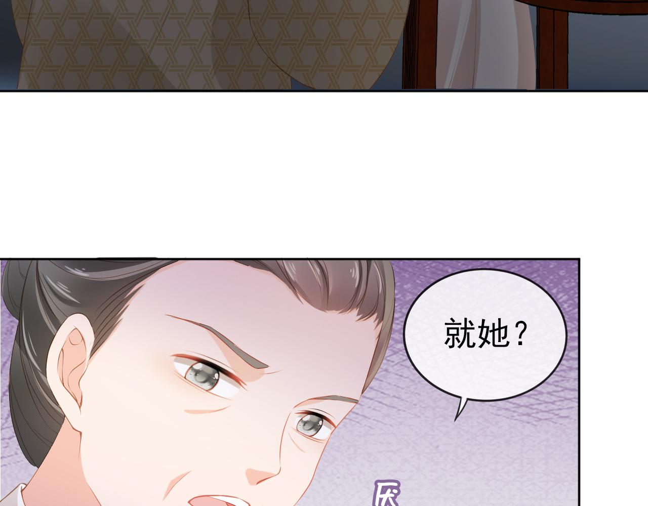第41话 大坏蛋欺负小公主54