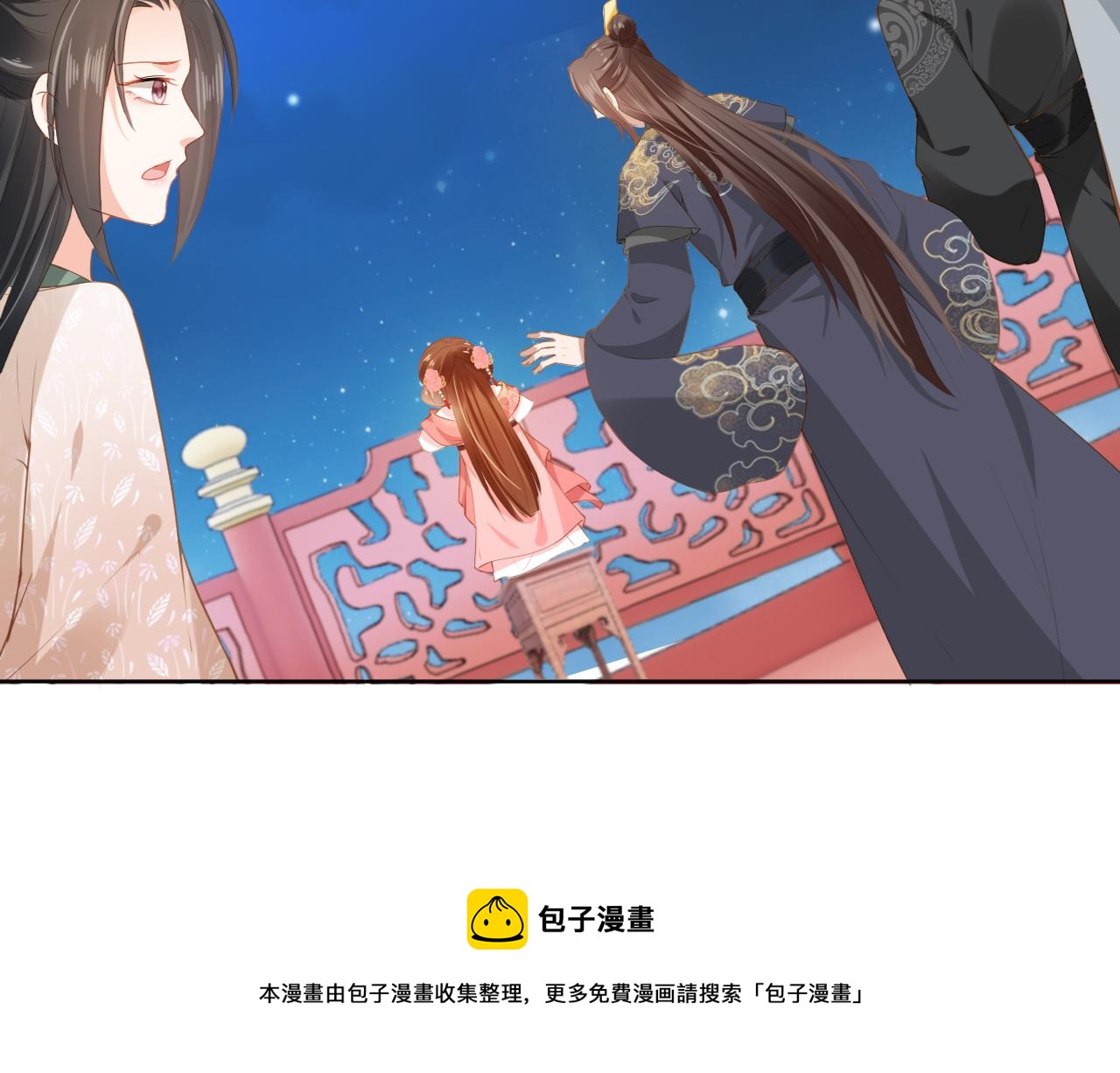 第55话 落水危险！32