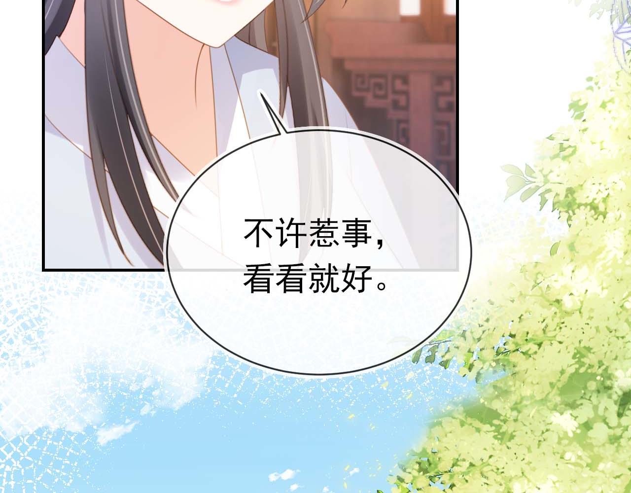 第139话 团圆57