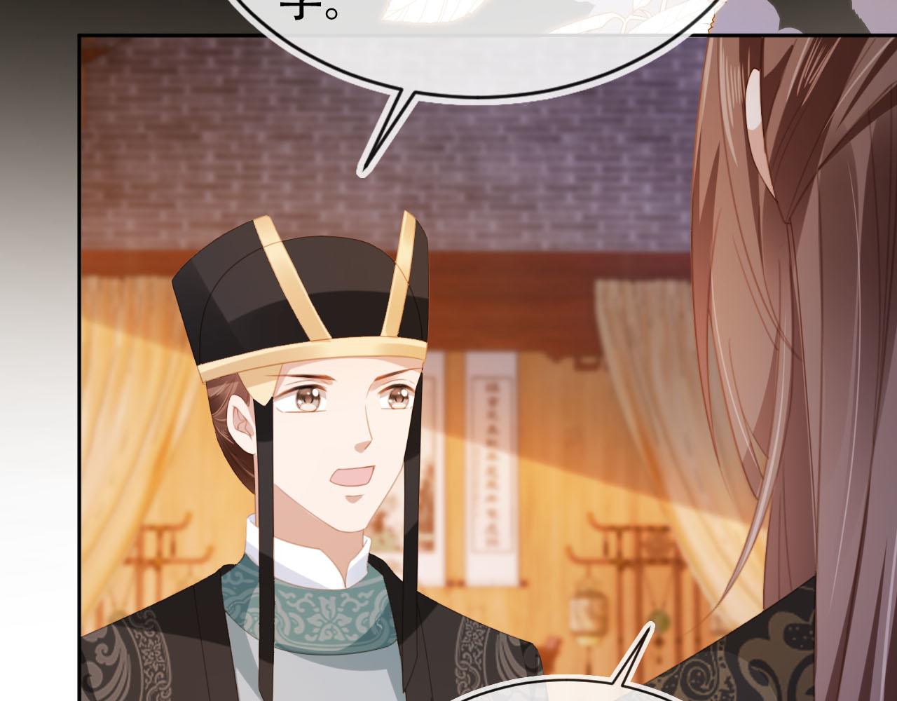 第135话 又出命案？！95