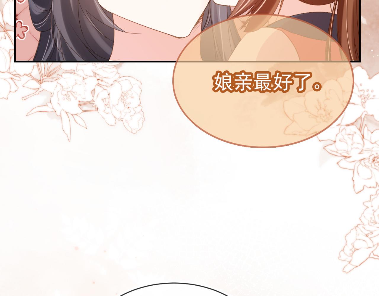 第111话 骑马喽！65