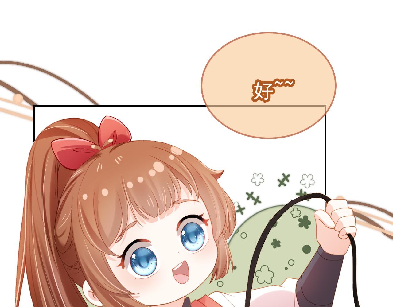 第111话 骑马喽！83