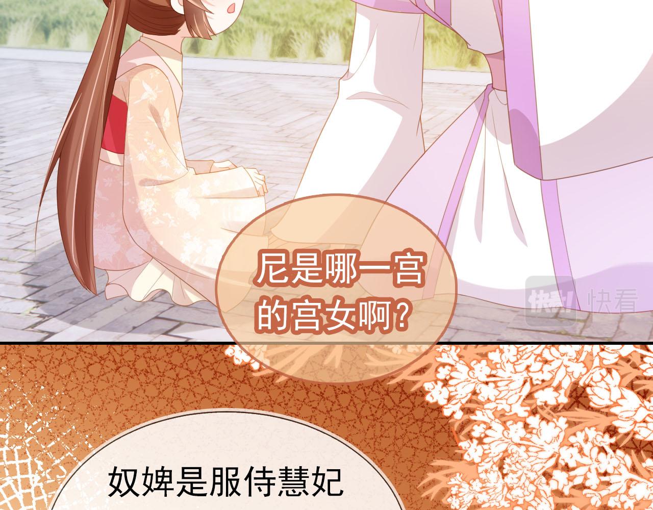 第127话 阴谋37