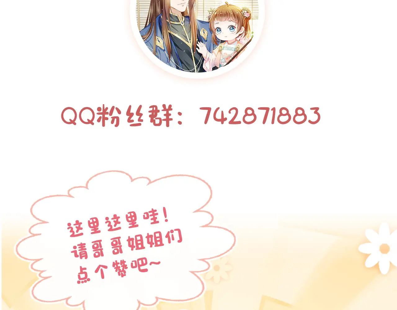 第87话 “放假”了103
