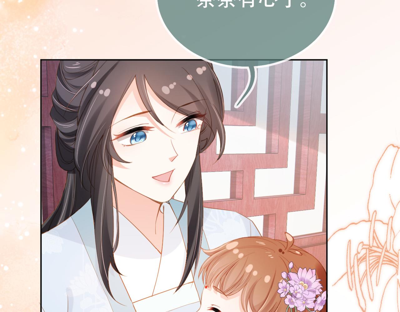 第110话 生日愿望41