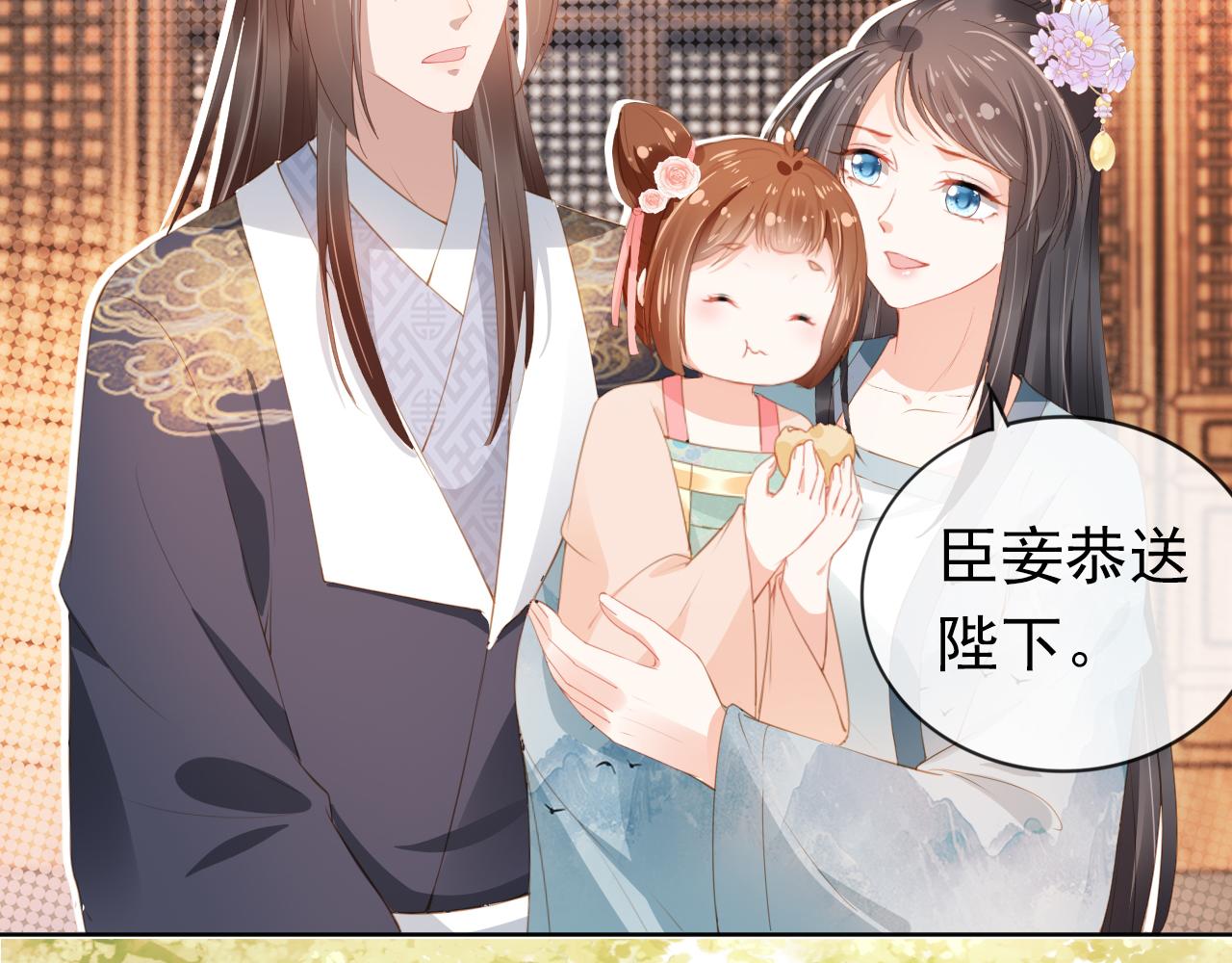 第46话 管住嘴 迈开腿21