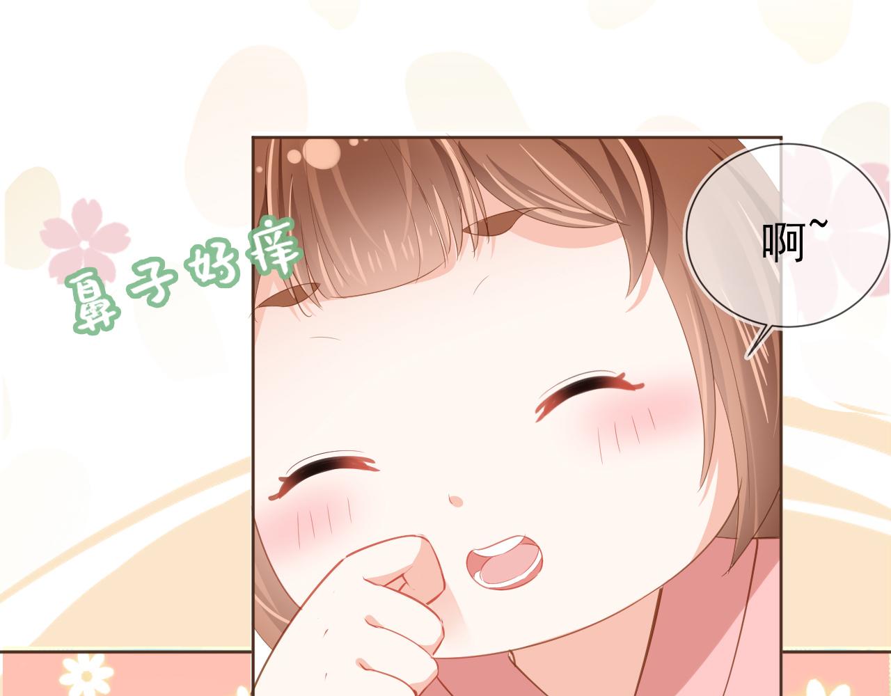 第56话 茶茶回来啦~90