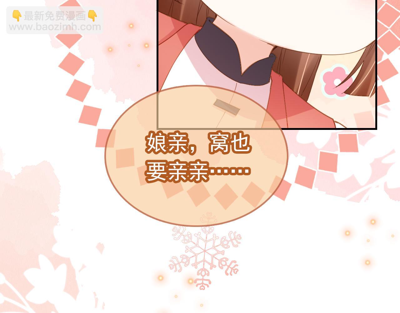 第111话 骑马喽！61