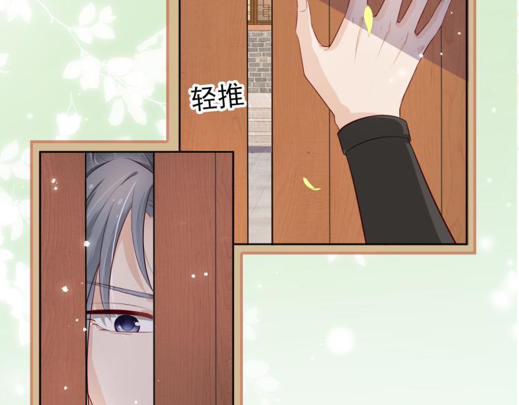 第3话 冷宫小公主120
