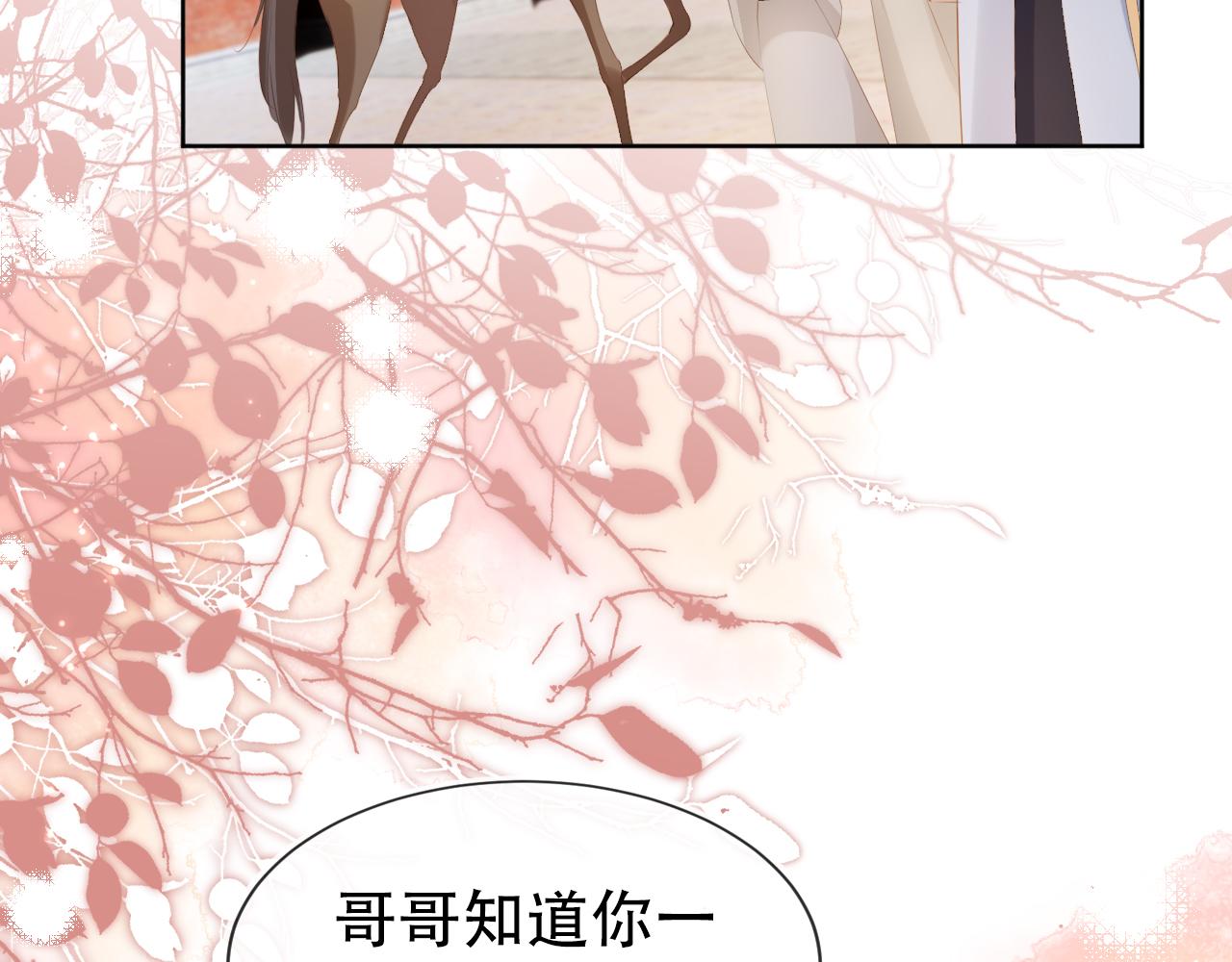 第100话离别之时55