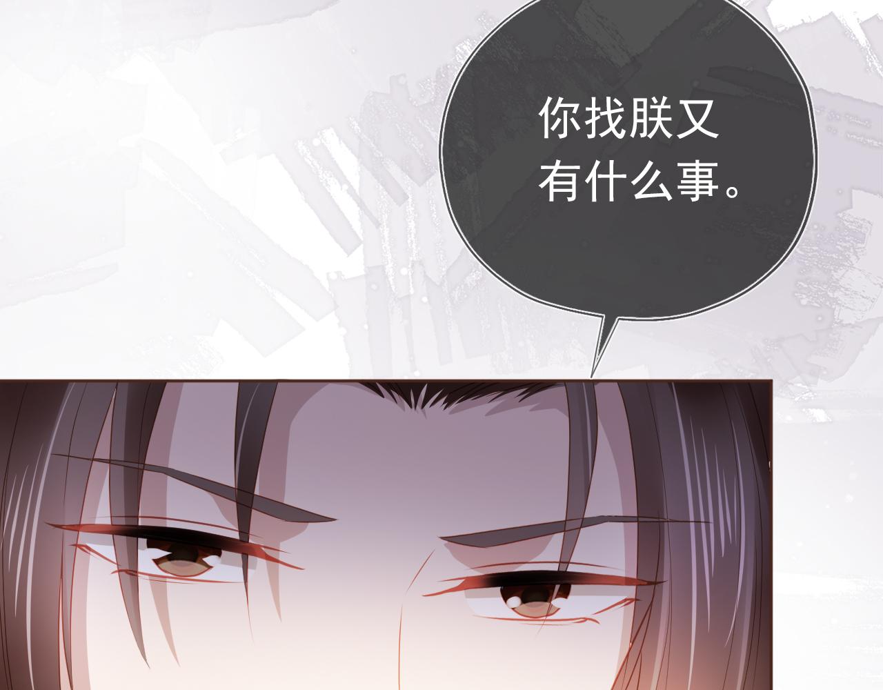 第61话 吃糕糕~25