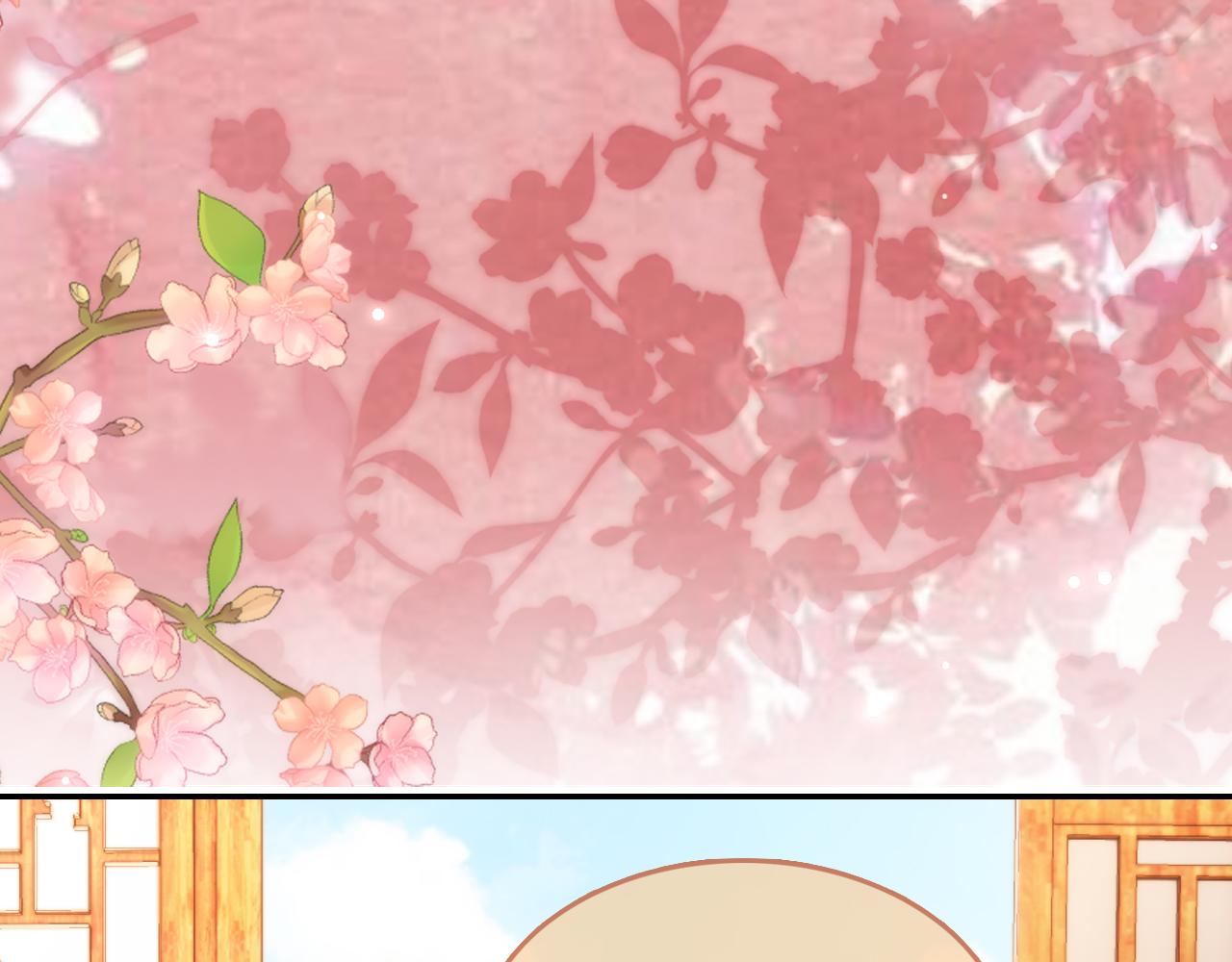 第101话宫中喜事11