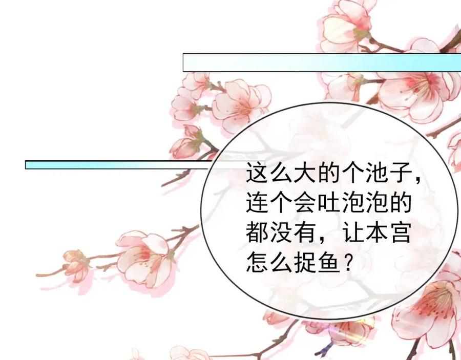 第21话 抓上来个大姐姐38