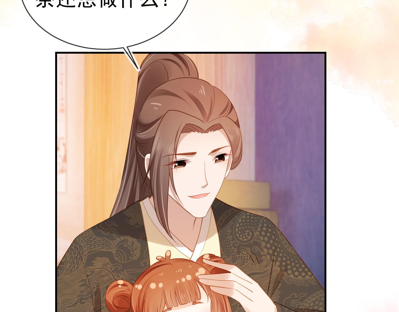 第130话 梦想86