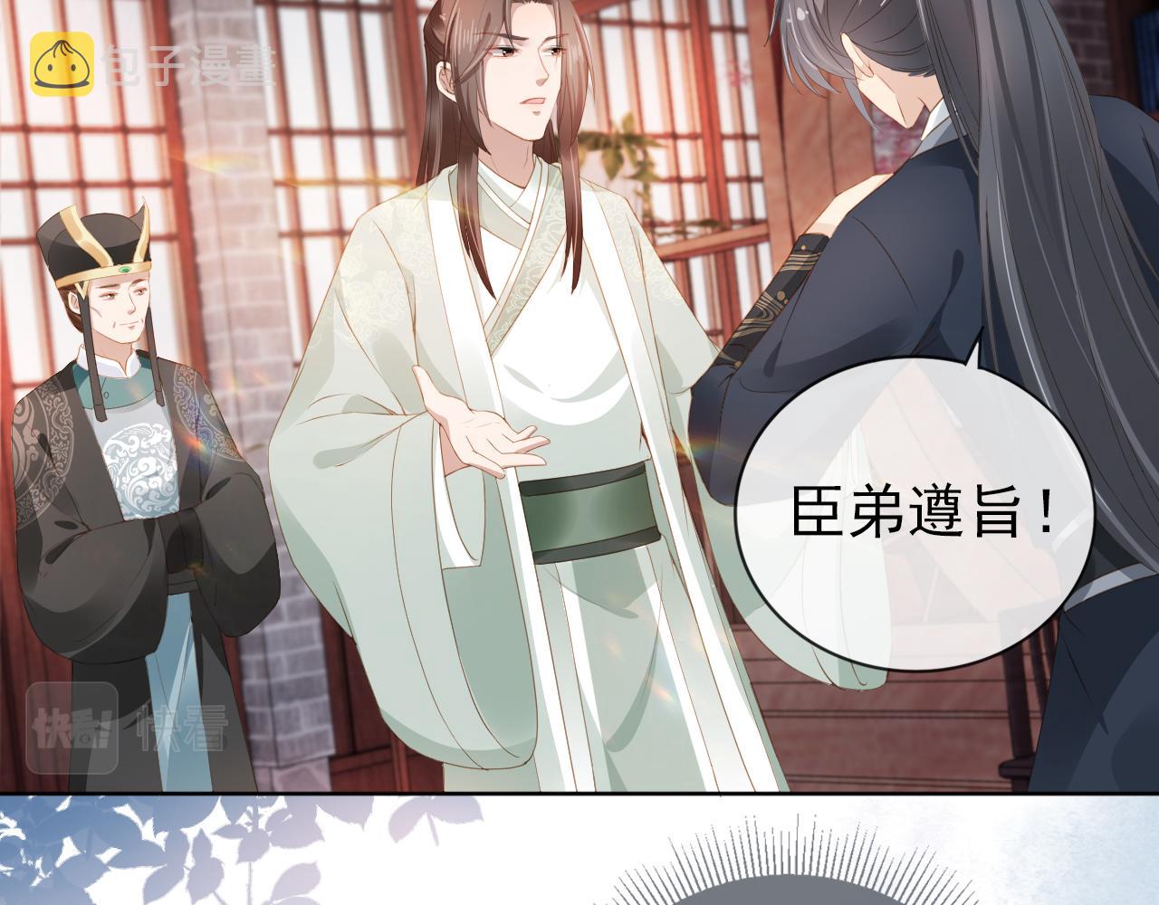 第35话 为什么我有小肚肚？49