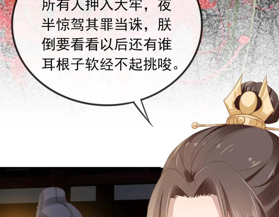 第30话 哥哥救哥哥26