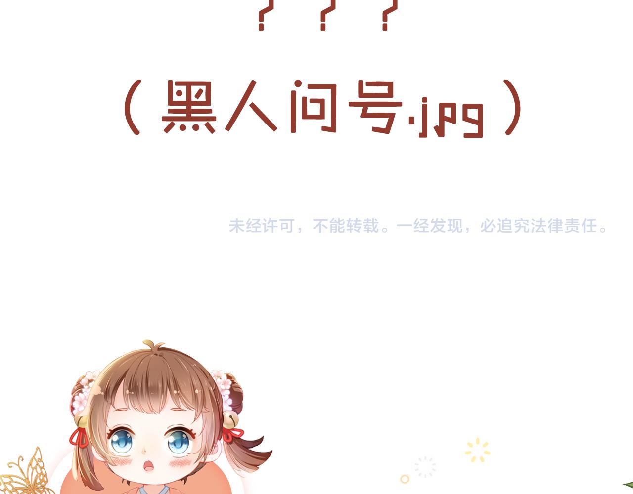 第14话 小哥哥！103