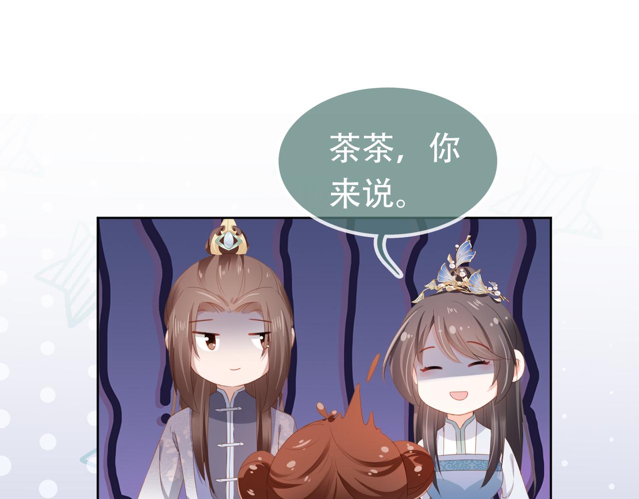第90话 谎话被拆穿！66