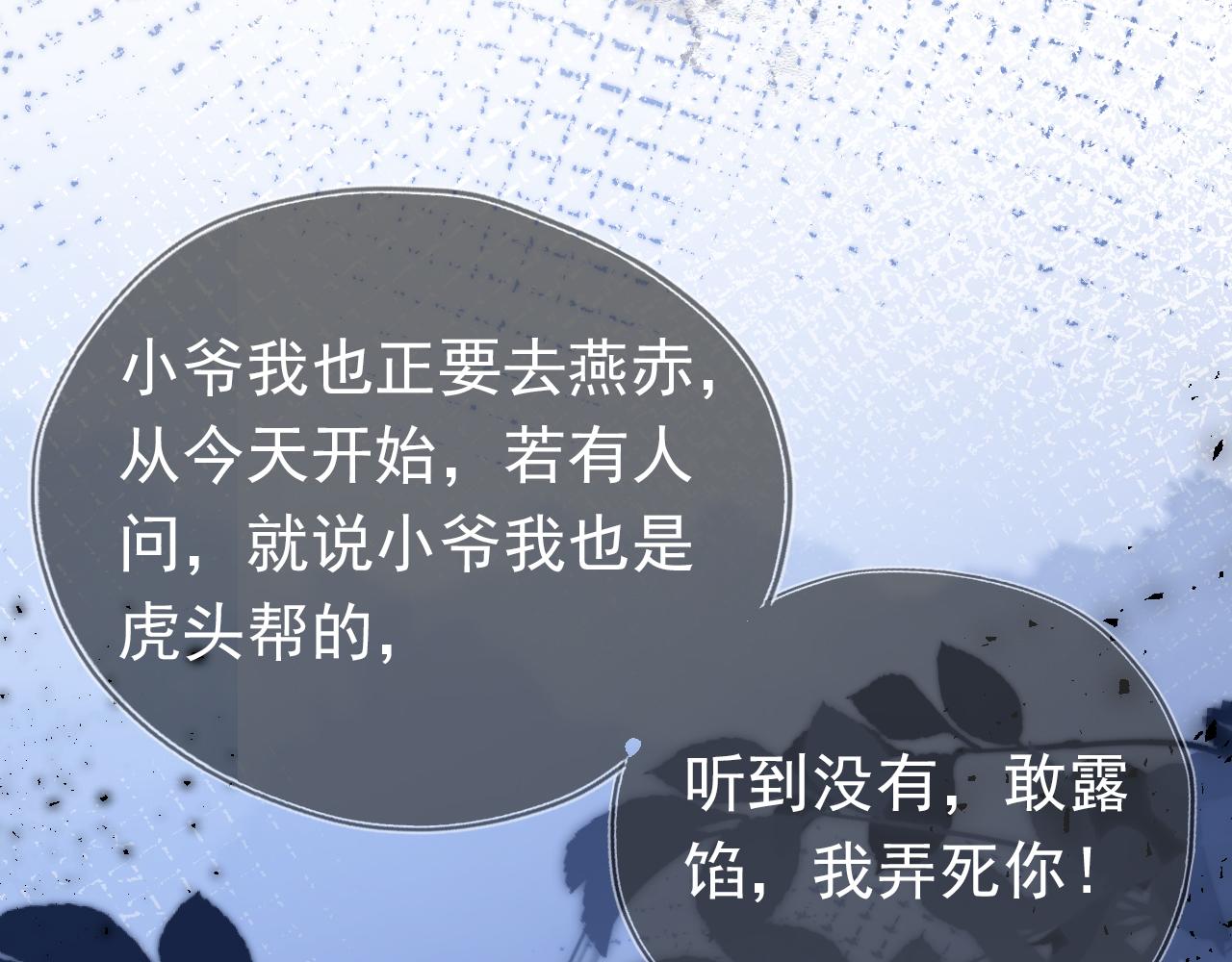 第136话 一波未平一波又起38