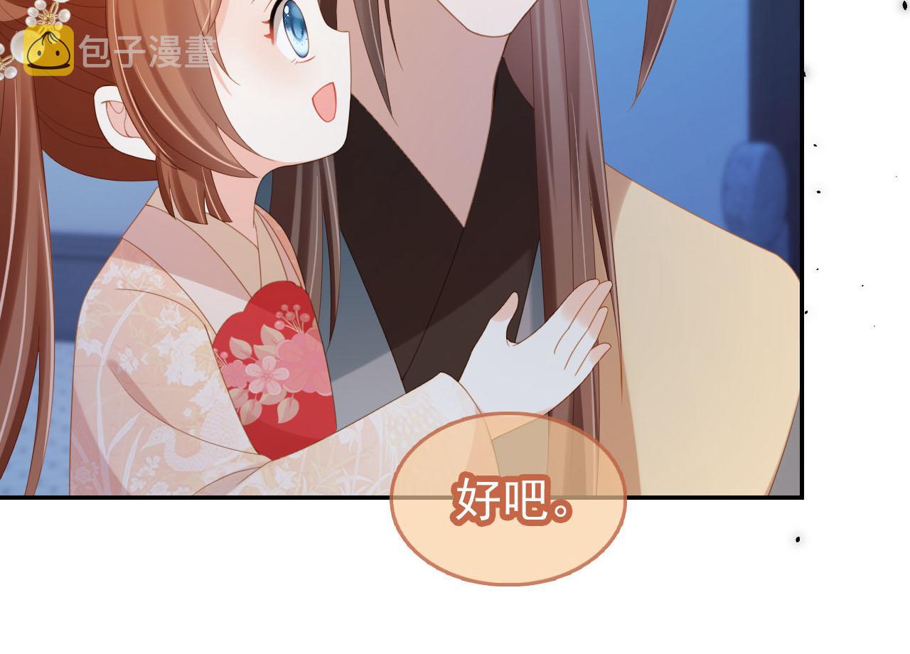 第126话 三哥要当将军啦！76